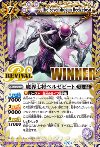 バトルスピリッツ専門通販店 バトスキ! バトルスピリッツ専門通販店 バトスキ!