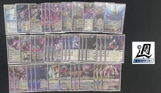 2025年最新】バトスピ 激覇 デッキの人気アイテム - メルカリ