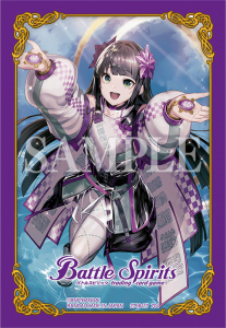 バンダイフェス限定 バトルスピリッツ ランダムスリーブ vol.02