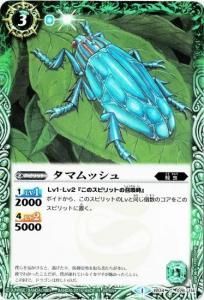 3ڥB BS14-026 ޥåڱѸ̵̾