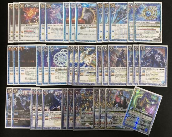REBIRTH OF LEGENDS 時冠クロノス3コンセット　バトスピ REBIRTH OF LEGENDS 時冠クロノス3コンセット バトスピ - メルカリ