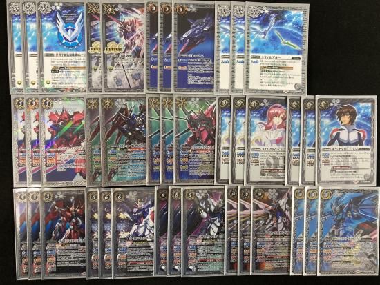 バトルスピリッツ専門通販店 バトスキ！