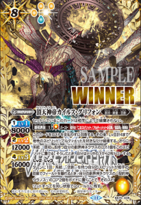 バトルスピリッツ専門通販店バトスキ! バトルスピリッツ専門通販店バトスキ!