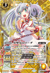 バトルスピリッツ専門通販店 バトスキ! バトルスピリッツ専門通販店 バトスキ!