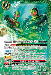 変身!! 仮面ライダーゼロワン　CP　2枚　CB34　バトスピ　ちゅうてつ バトルスピリッツ専門通販店 バトスキ！