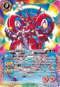 バトルスピリッツ専門通販店 バトスキ！