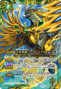 商品検索 - バトルスピリッツ専門通販店バトスキ！