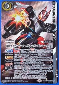 バトルスピリッツ専門通販店 バトスキ! バトルスピリッツ専門通販店 バトスキ!