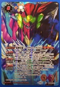 バトルスピリッツ専門通販店 バトスキ! バトルスピリッツ専門通販店 バトスキ!