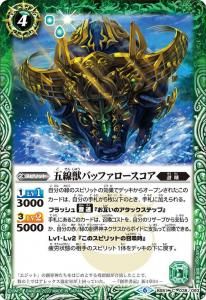 4ڥBBS51-038 åХåե