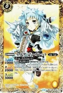 SECRET】BS45-075エジットの天使長ネフェリエル M【BSC38 SECRET】BS45-075エジットの天使長ネフェリエル M【BSC38