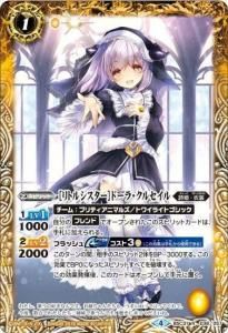 1ڥDBSC31-038 Υȥ륷ϥɡ顦륻 R