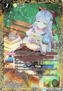 2ڥDۡڥѥBSC28-033 γرϥ䡦롼 R