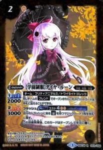 2ڥCBSC28-033 γرϥ䡦롼 R