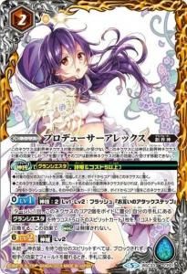 SECRET】BS62-CP03超月光神龍ストライクヴルム・エクリプト CP SECRET】BS62-CP03超月光神龍ストライクヴルム・エクリプト CP