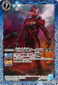 白6【ランクB1】【BS71】【SECRET】BS70-085ミッシングリンク R 白6【ランクB1】【BS71】【SECRET】BS70-085ミッシングリンク R
