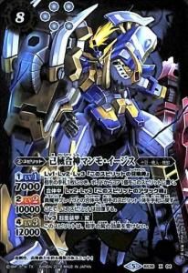 白6【ランクB1】【BS71】【SECRET】BS70-085ミッシングリンク R 白6【ランクB1】【BS71】【SECRET】BS70-085ミッシングリンク R