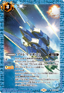 白4【ランクB3】【BSC46】BS52-RV008白晶防壁[リオル 白4【ランクB3】【BSC46】BS52-RV008白晶防壁[リオル