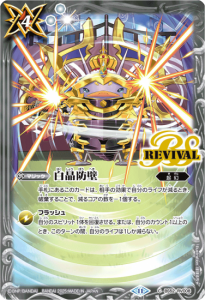 SECRET】BS67-CP05幻創召神パルム・ピーク CP - トレーディング SECRET】BS67-CP05幻創召神パルム・ピーク CP - トレーディング
