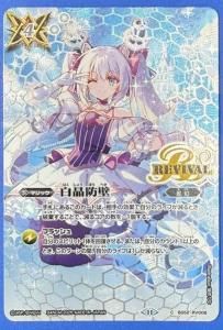 バトルスピリッツ専門通販店 バトスキ! バトルスピリッツ専門通販店 バトスキ!