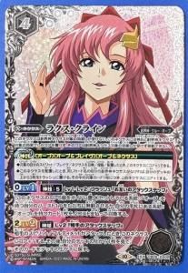 バトルスピリッツ専門通販店 バトスキ! バトルスピリッツ専門通販店 バトスキ!