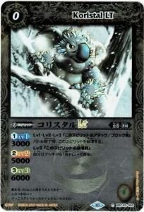 0ڥCۡڥ꡼ջ͡BSC42-050ꥹLT