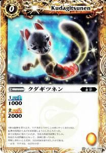 0ڥBۡڥϡǡBS15-037 ĥͥ2012