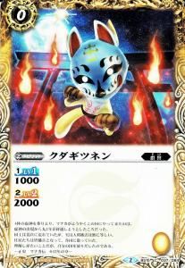 0ڥDۡڥϡǡBS15-037 ĥͥ2015