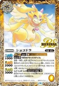 バトルスピリッツ専門通販店 バトスキ！
