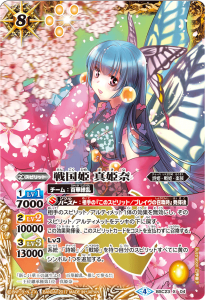 2025/11)(SECRET)必殺導倶ソルドライバー【CP-SEC】{BS71-CP05