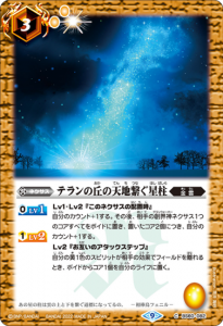 SECRET】BS71-CP05必殺導倶ソルドライバー CP - トレーディング