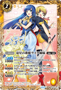 2024/11)(SECRET)導倶の契約神キニチ・アハウ【契約X-SEC】{BS68