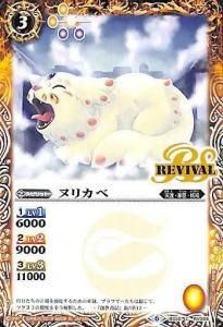 3ڥCBS50-RV006 ̥ꥫ