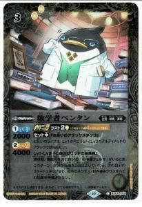 3ڥCۡLM2024BS64-044 ؼԥڥ󥿥2024ۡڥ꡼ղù