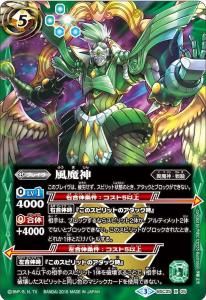 バトルスピリッツ専門通販店 バトスキ！