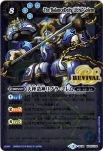 バトルスピリッツ専門通販店 バトスキ! バトルスピリッツ専門通販店 バトスキ!