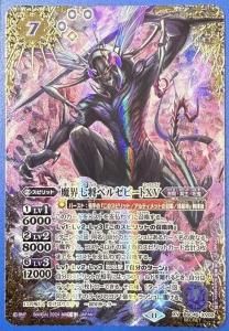 SECRET】CB23-XX01綾波レイ -再会- XX - トレーディングカード SECRET】CB23-XX01綾波レイ -再会- XX - トレーディングカード