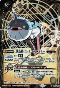 5ڥCPB17/PB17-X05 Ļƥڥ󥿥֥饹 X