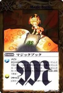 5ڥE BS02-108 ޥå֥å R