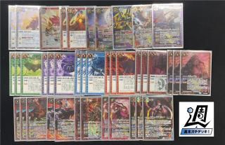 BSC27パラレル】BS24-X01 断罪の滅龍ジャッジメント・ドラゴニス