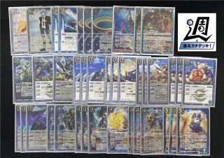 バトルスピリッツ専門通販店 バトスキ！