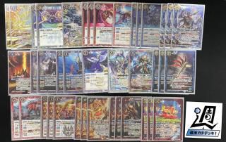 SECRET】BS71-CP05必殺導倶ソルドライバー CP - トレーディング SECRET】BS71-CP05必殺導倶ソルドライバー CP - トレーディング