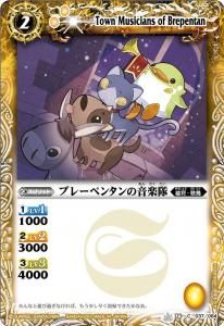 パラレル】BSC39-009スピッツ・ドラコニー R - トレーディング パラレル】BSC39-009スピッツ・ドラコニー R - トレーディング