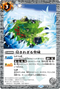 バトスピ・契約X以下3コン】全天の覇神 激覇3コンセット