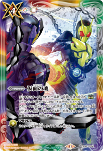 SAGAレア】【BSC41】BS43-RVXX01超神星龍ジークヴルム・ノヴァ SAGAレア】【BSC41】BS43-RVXX01超神星龍ジークヴルム・ノヴァ