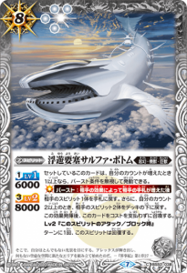 バトルスピリッツ専門通販店 バトスキ! バトルスピリッツ専門通販店 バトスキ!