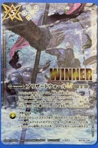 バトルスピリッツ専門通販店 バトスキ! バトルスピリッツ専門通販店 バトスキ!