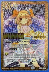 BSC39-CP02新世代最可愛将孫市 黒曜の徒 CP (2022/レリーフ加工 BSC39-CP02新世代最可愛将孫市 黒曜の徒 CP (2022/レリーフ加工