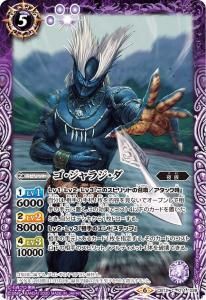 BSC39-CP02新世代最可愛将孫市 黒曜の徒 CP (2022/レリーフ加工 BSC39-CP02新世代最可愛将孫市 黒曜の徒 CP (2022/レリーフ加工