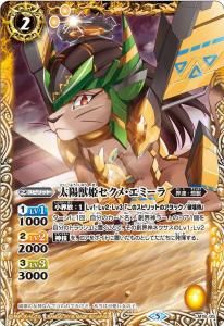 バトルスピリッツ専門通販店 バトスキ! バトルスピリッツ専門通販店 バトスキ!